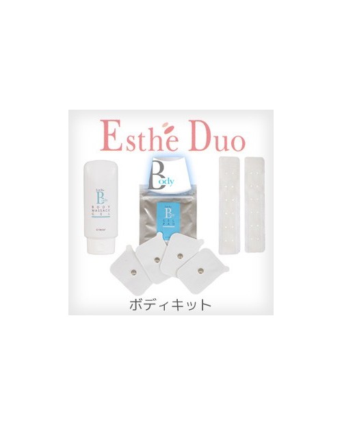 ESTHE DUO BODY KIT набор для работы с телом