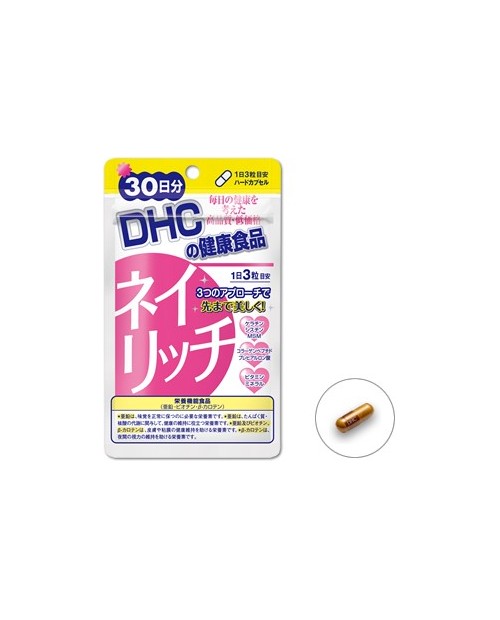 DHC Nail Rich биодобавка здоровые ногти на 30 дней
