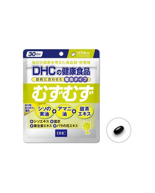 DHC Mudzu Mudzu от аллергии на 30 дней