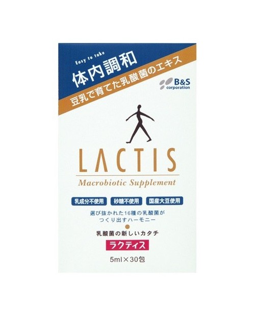 Lactis- био-препарат для эффективного улучшения кишечной среды (5мл-30 пакетиков)