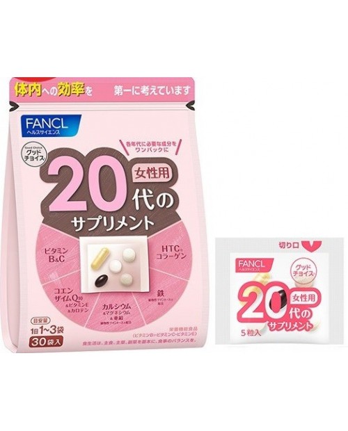 Fancl Good Choice 20 / Комплексные витамины для женщин старше 20 лет на 15~30 дней