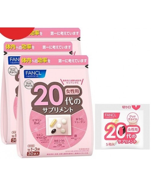 Fancl Good Choice 20 x3 / Комплексные витамины для женщин старше 20 лет на 30~90 дней﻿