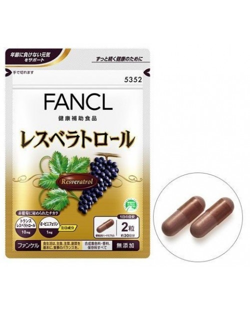 Fancl Resveratrol/ Ресвератрол на 30 дней