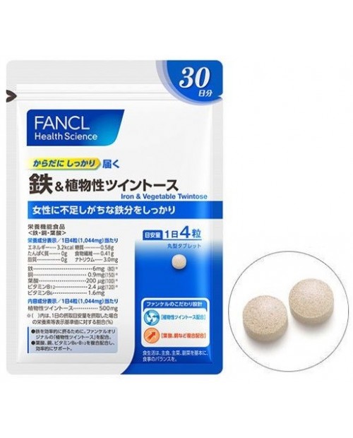 Fancl Iron & Vegetable Twintose/ Легкоусвояемое Железо на 30 дней