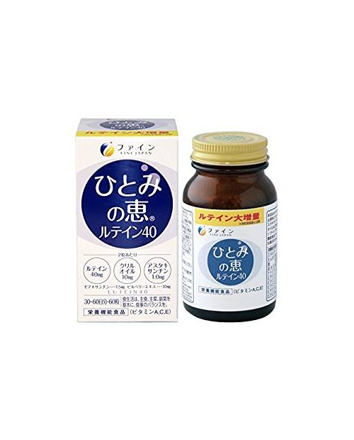 FINE Lutein and Blueberry (Острого зрение)