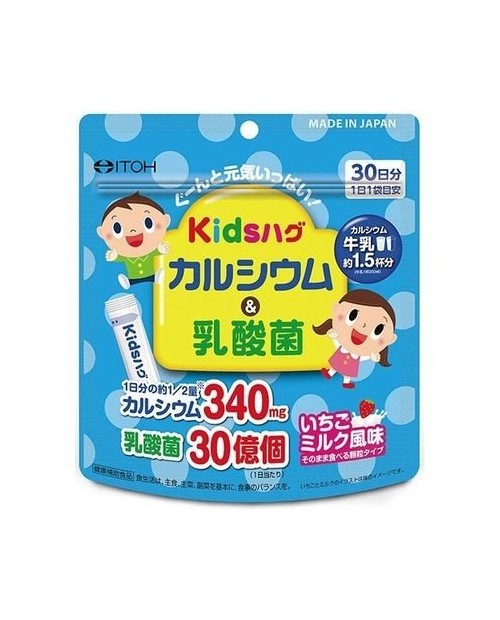 Eitoh Kids Hug Calcium & Lactic Acid Bacteria /  Кальций и молочнокислые бактерии детская биодобавкана 30 дней