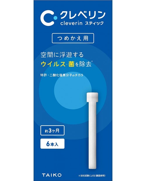 Cleverin Stick/ Портативный стик вирус блокатор набор на 2 месяца
