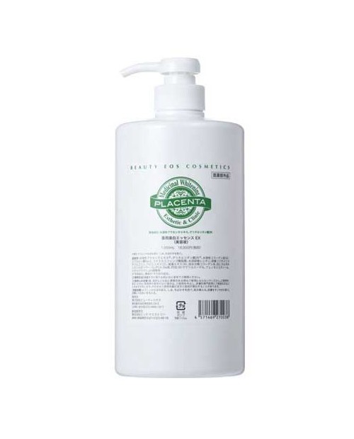Beauty Eos Cosmetics "Placenta" medical whitening essence 1000ml/Лечебная отбеливающая сыворотка EX 1000мл