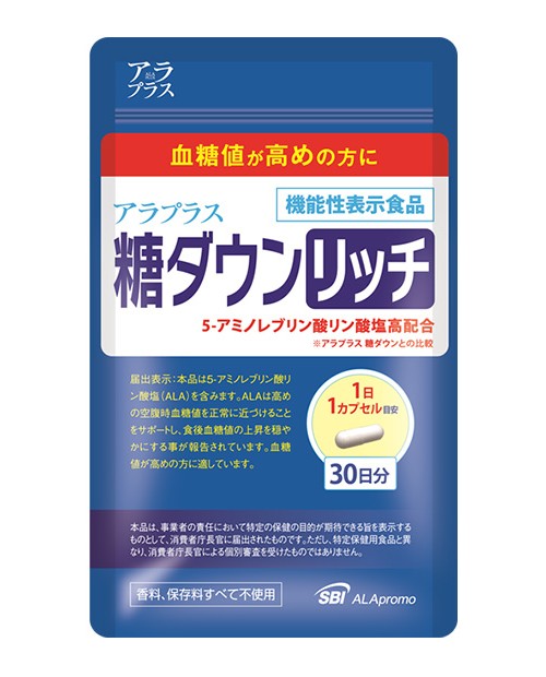 "SBI" ALA 10mg Plus 90 Tab/ 5-аминолевуленовая кислота  90 таб