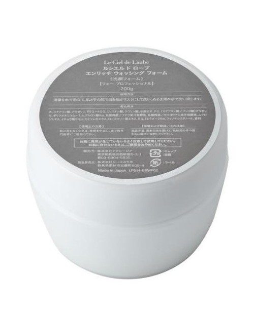 Le Ciel de L'aube Enriched Washing Foam 200g/ Пенка для очищения лица 200гр