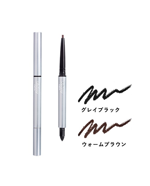 Belseeq Faith Eye Liner Pencil