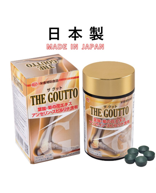 "RIBETO" THE GOUTTO 150 tabs / 30 days