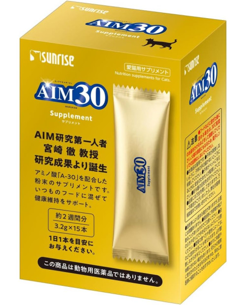Sunrise AIM30 Cat Supplement