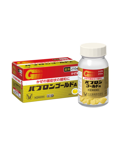 Taisho Pabron Gold A 210 packs
