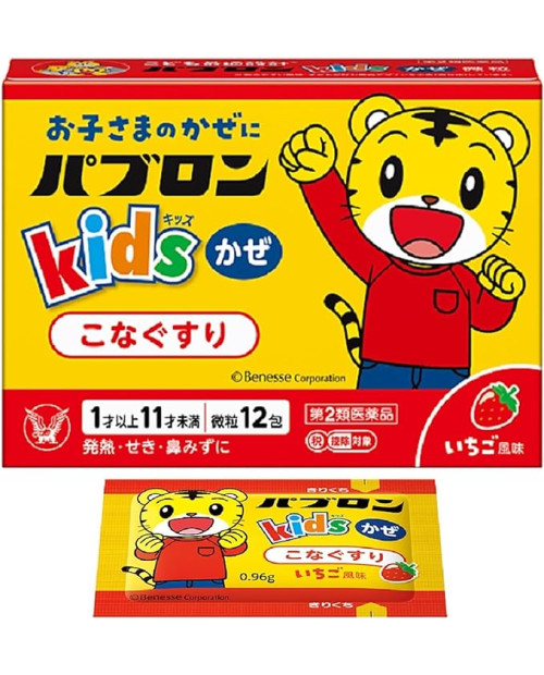 PABRON KIDS COLD GRANULES 12 packs x 3 packages /Детский препарат от простуды