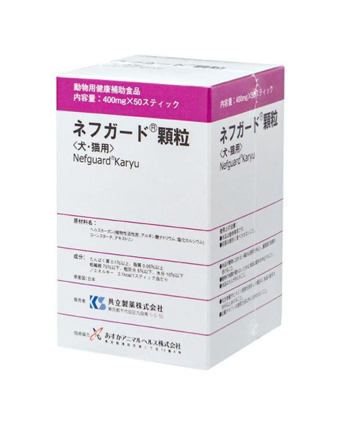 Nephguard Granule 50 sticks/box