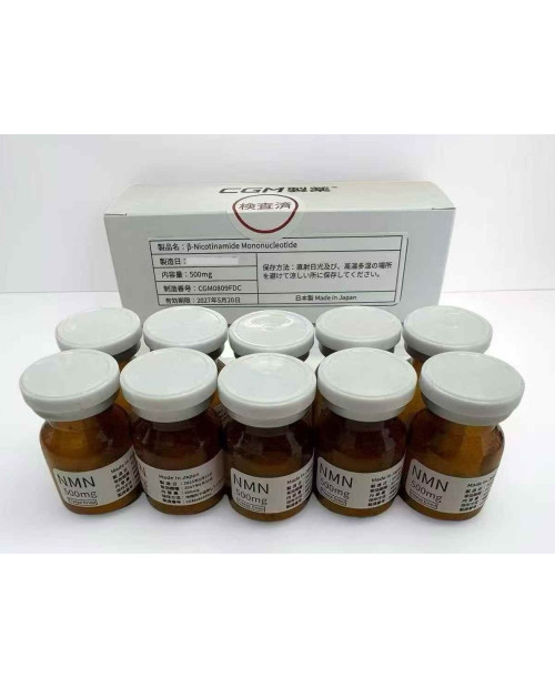 NAD+ 500mg/ 10 vial