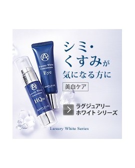 AMPLEUR Luxury White Series/ Отбеливающая линия