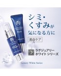 AMPLEUR Luxury White Series/ Отбеливающая линия