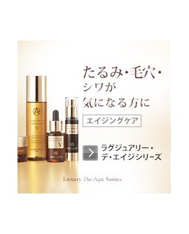 AMPLEUR Luxury De-Age Series/ Антивозростная линия