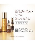 AMPLEUR Luxury De-Age Series/ Антивозростная линия