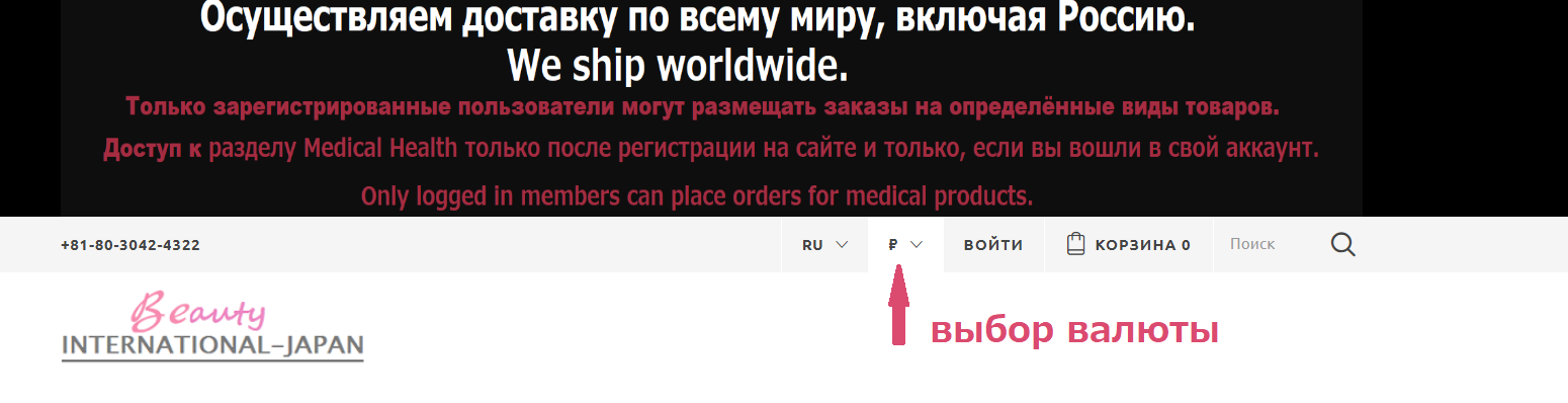 выбор валюты
